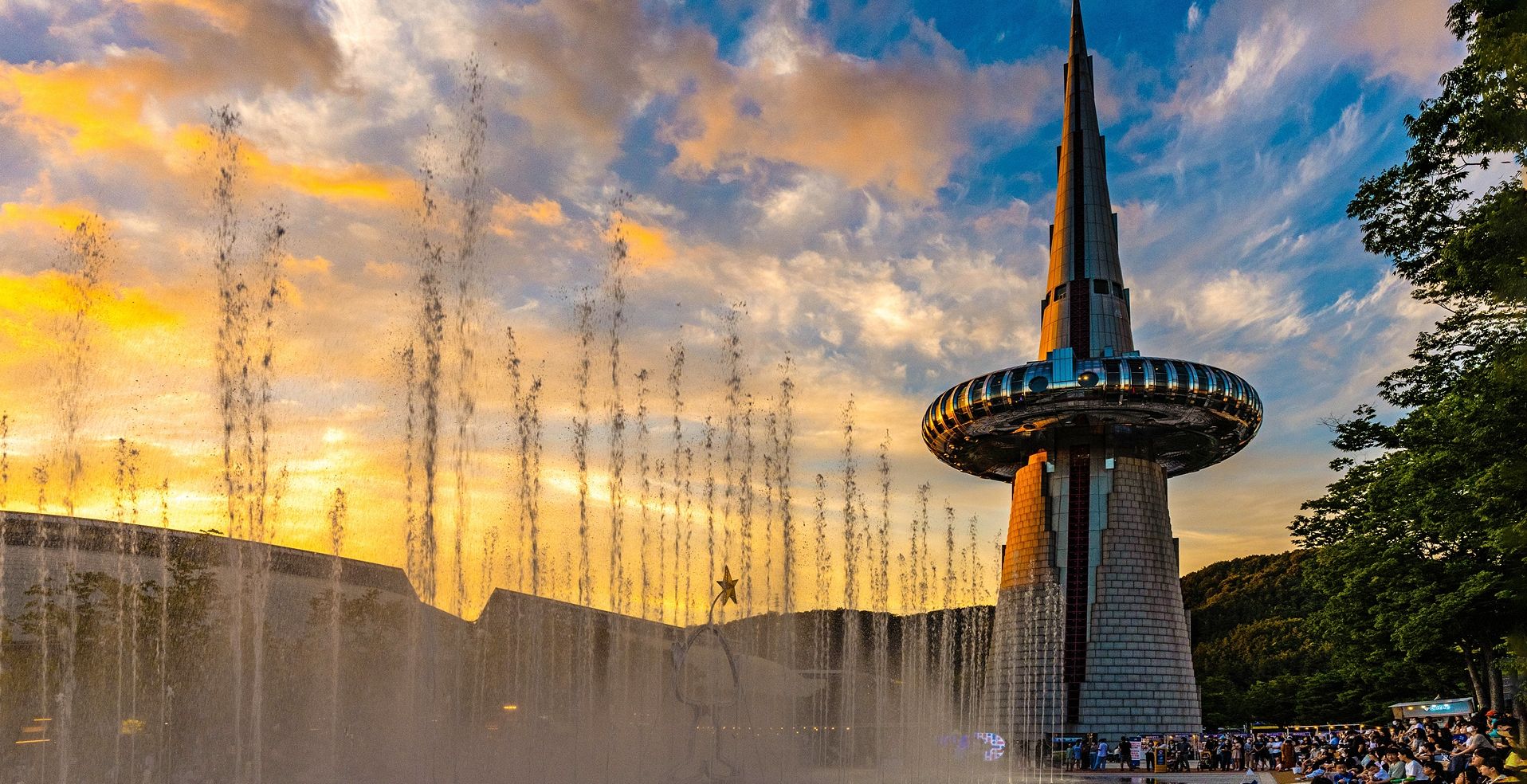 MSB 2026 Conference Venue